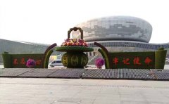 <b>河北邯鄲國(guó)慶五色草園藝造型景觀-花籃</b>