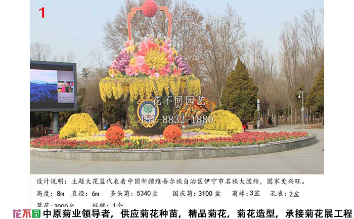菊花展設(shè)計方案-主景設(shè)計圖