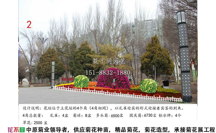 菊花展設(shè)計方案-配景設(shè)計圖
