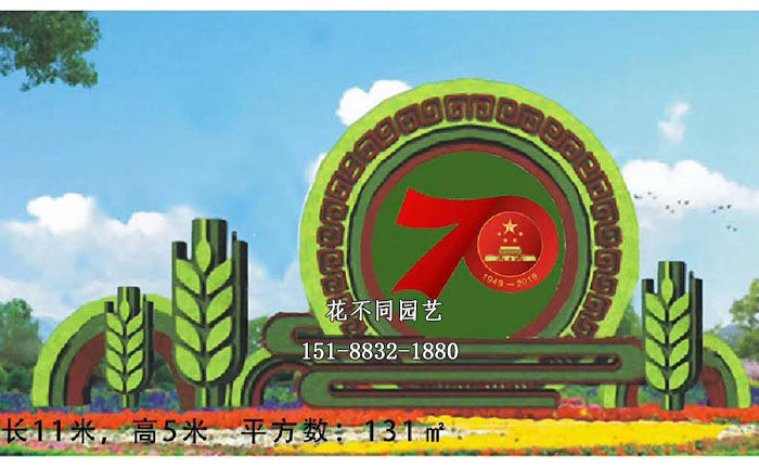 廣西國慶綠雕造型設計圖