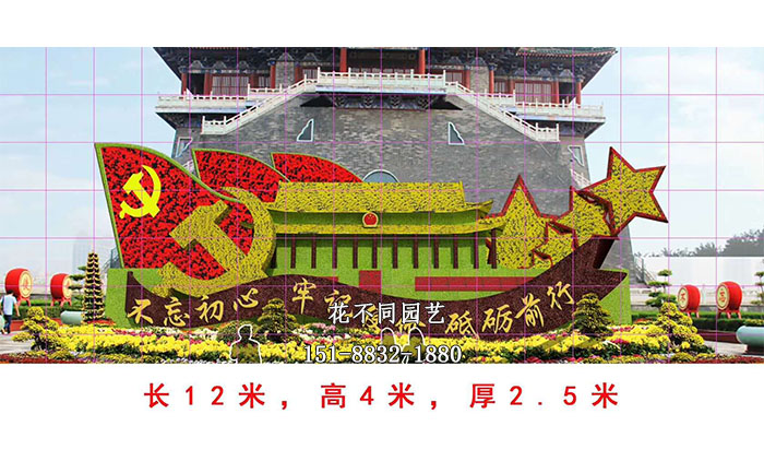 國慶綠雕造型設計圖