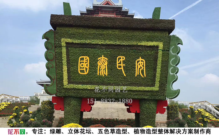 安陽(yáng)國(guó)慶仿真綠雕-司母戊鼎造型設(shè)計(jì)圖