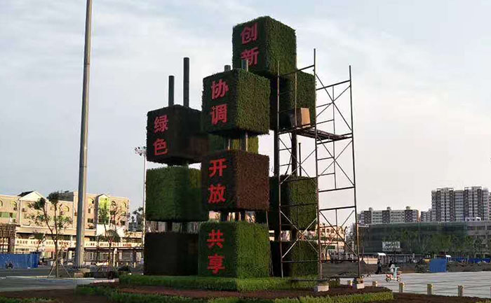 國慶仿真綠雕施工成功案例