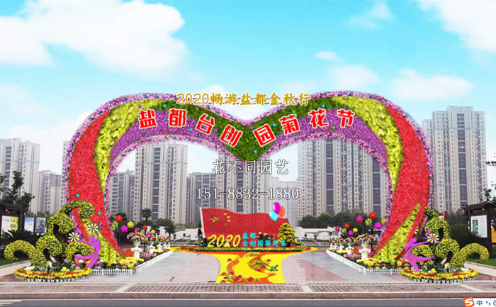 主路口：心形綠雕大門及菊花布展設(shè)計圖