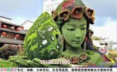 綠雕換草：園林藝術(shù)的嶄新嘗試