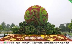 綠雕修復：讓綠色藝術(shù)重煥光彩